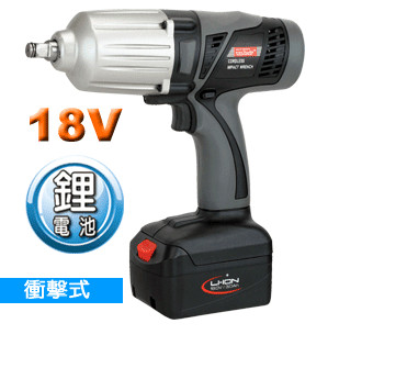 电动扳手锂电池 11.1V 5AH